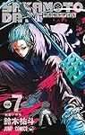 SAKAMOTO DAYS 21 (ジャンプコミックス) | 鈴木 祐斗 |本 | 通販